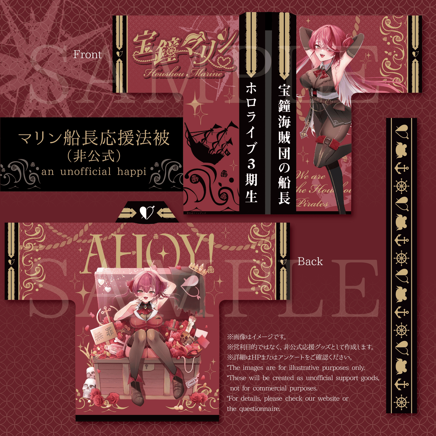 「Pre - Order」 Unofficial Marine Fan Happi Coat - Oshi Moshi