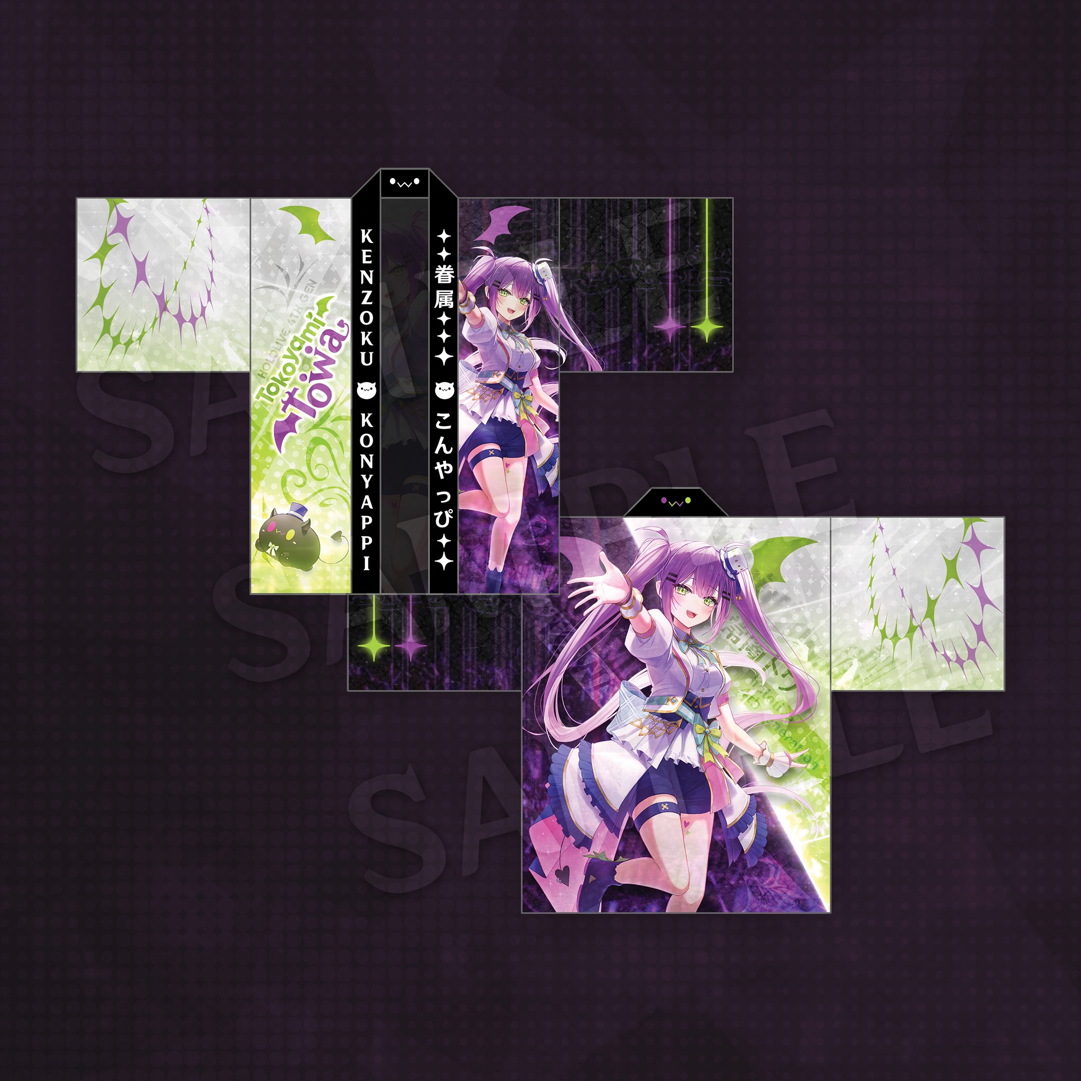 Grid image 7
